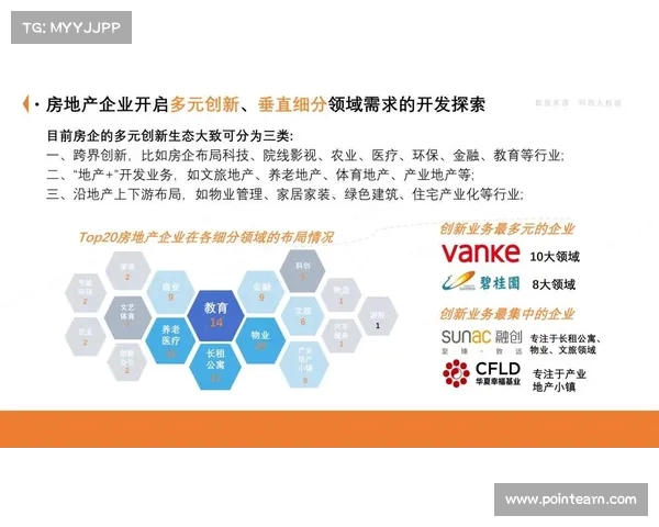 拉拉队文化的传承与创新:从校园到职业竞技的多元化发展路径探索 拉拉队文化的传承与创新:从校园到职业竞技的多元化发展路径探索