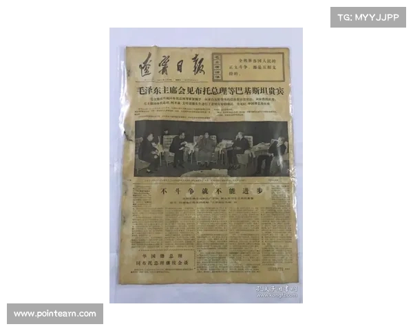 巴洛贡地区历史与文化传承的多维探析与发展潜力研究 巴洛贡地区历史与文化传承的多维探析与发展潜力研究